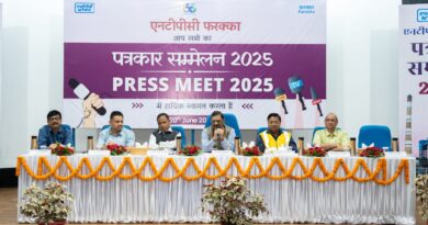 NTPC Farakka Hosts Press Meet 2025 NTPC Farakka Hosts Press Meet 2025